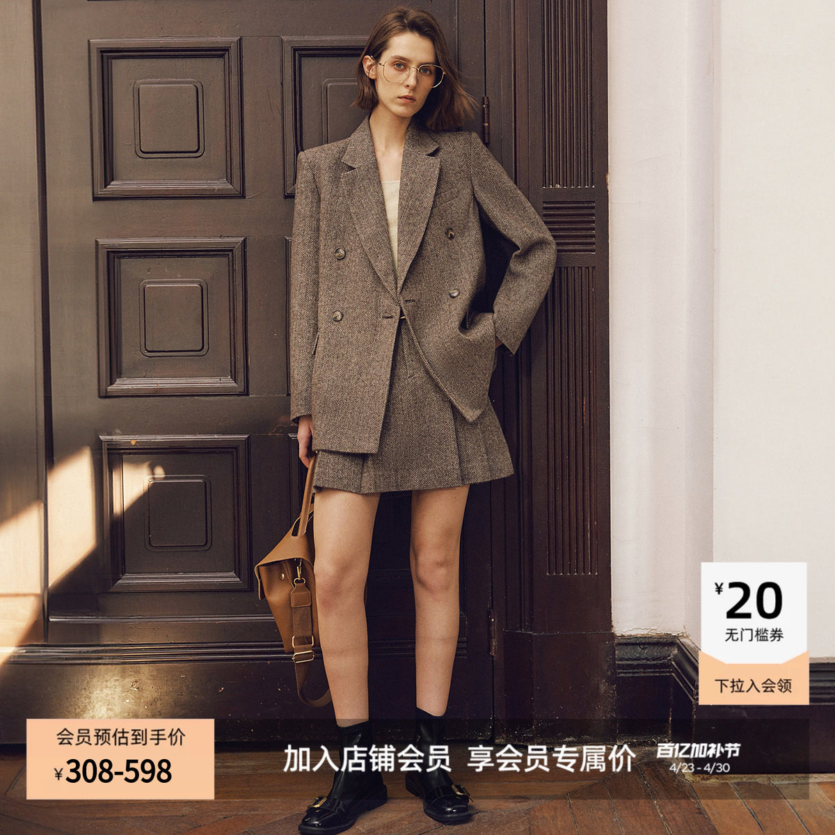 LILY2026新款女装绵羊毛混纺老钱风人字纹驳领廓形通勤西装外