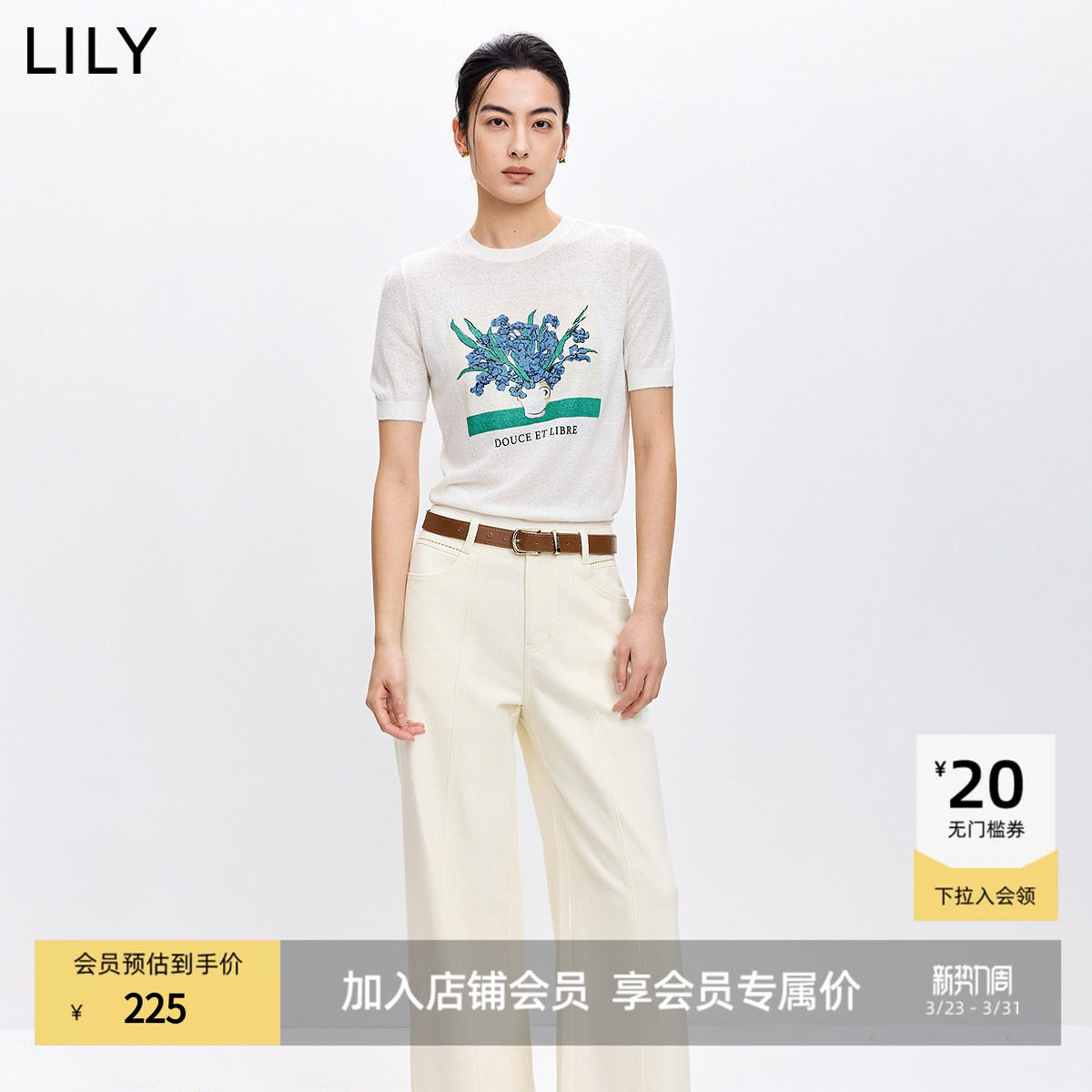 LILY2026春新款设计感圈圈纱鸢尾花印花白色圆领短袖针织衫毛