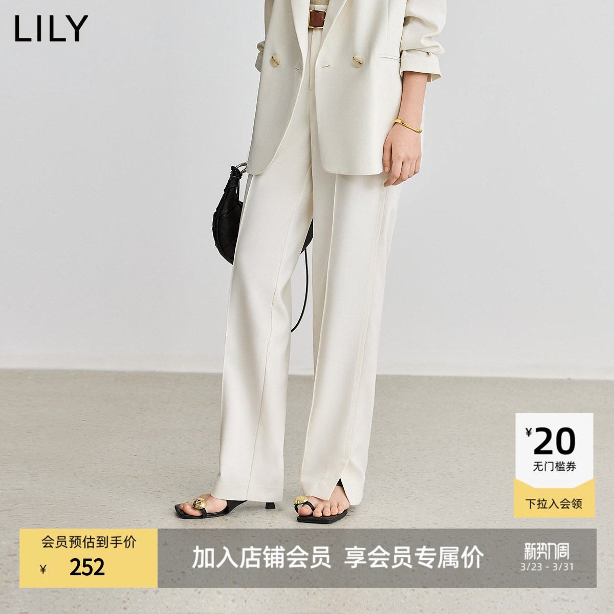LILY2025新款女装设计感开叉休闲百搭职业通勤直筒裤米色西装