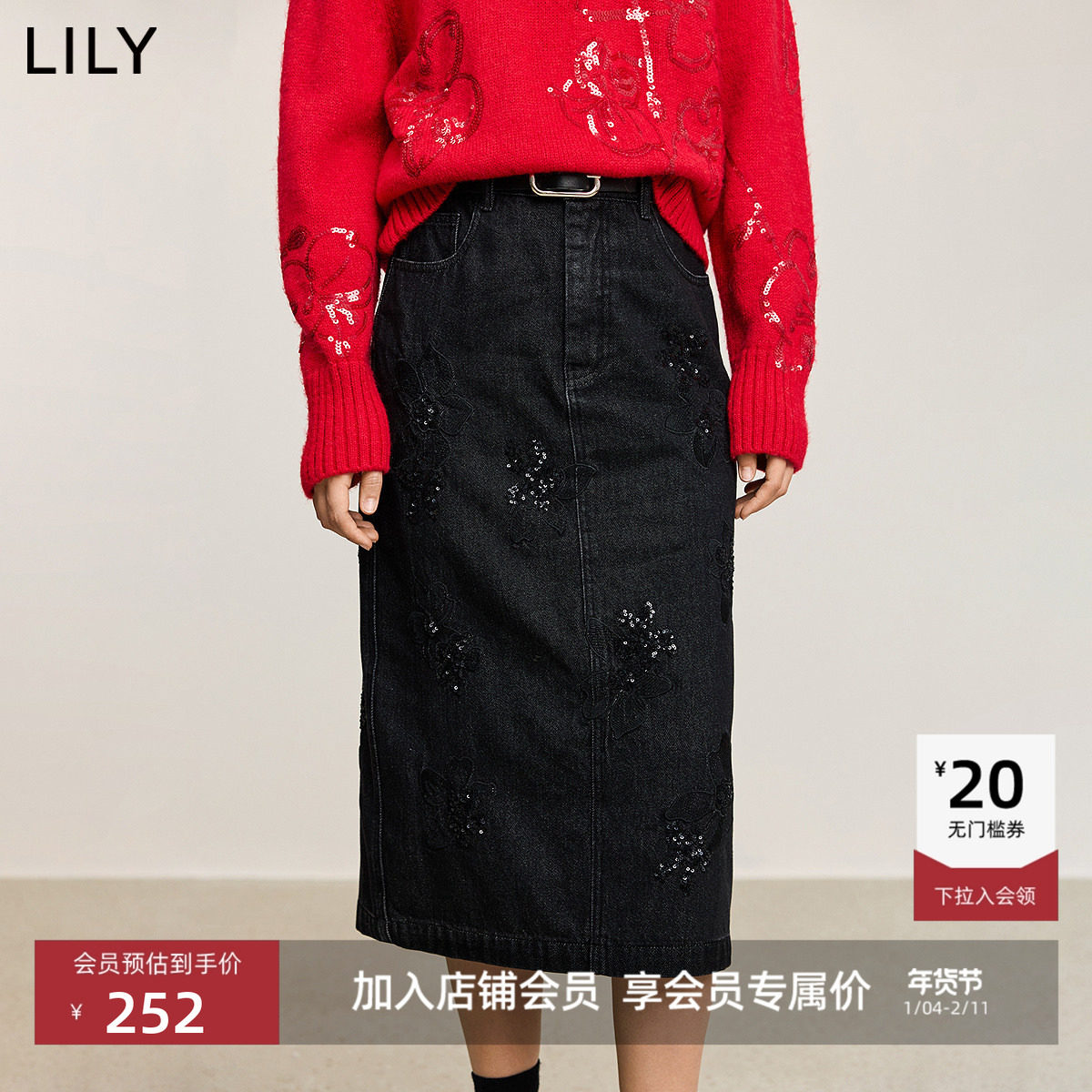 【有钱花半裙】商场同款LILY冬新款女装松弛感百搭牛仔半身裙,女装/女士精品,半身裙,淘宝优惠券,粉丝福利购,淘宝优惠卷