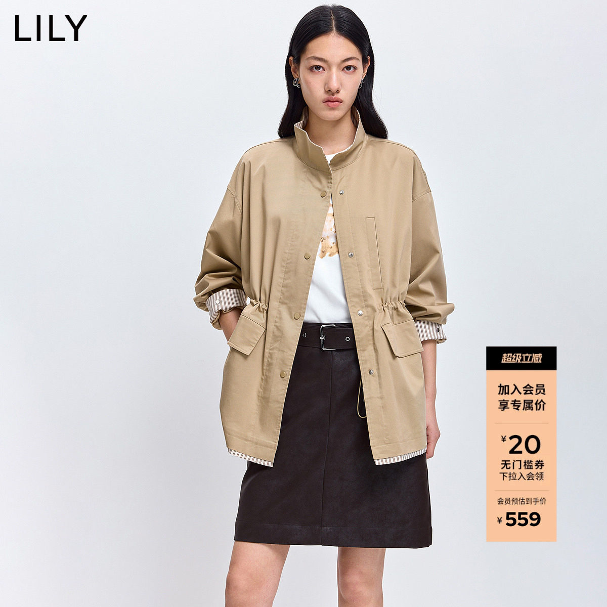 LILY2026春新款女装含莱赛尔立领收腰宽松休闲通勤风衣外套中长款
