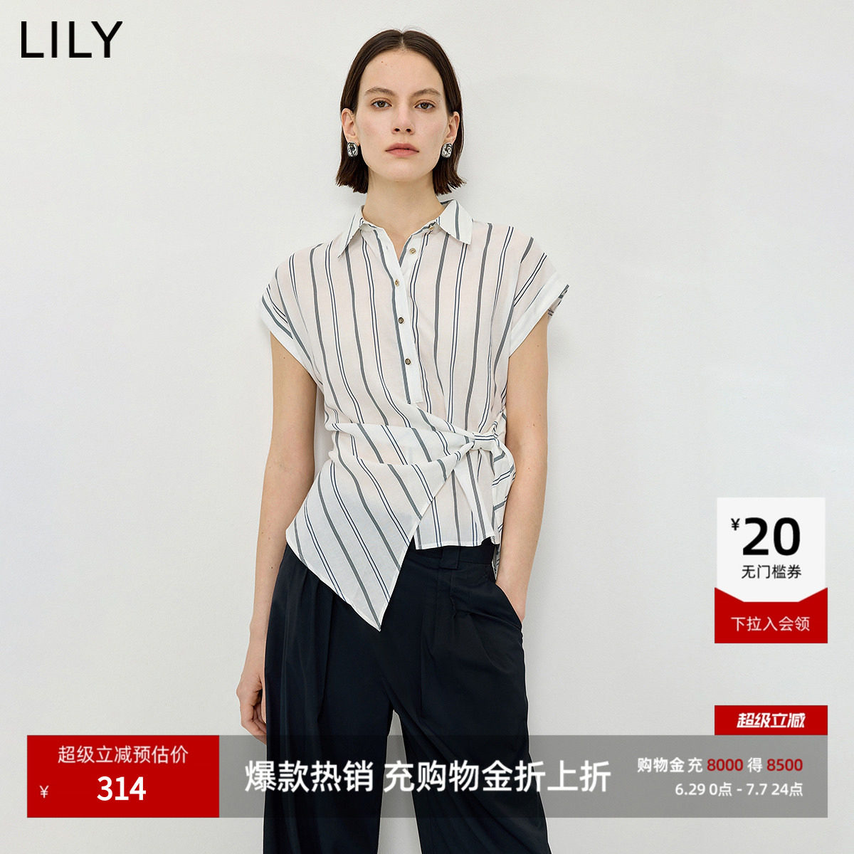 LILY2026夏新款莱赛尔亚麻混纺POLO领条纹印花设计感扭结