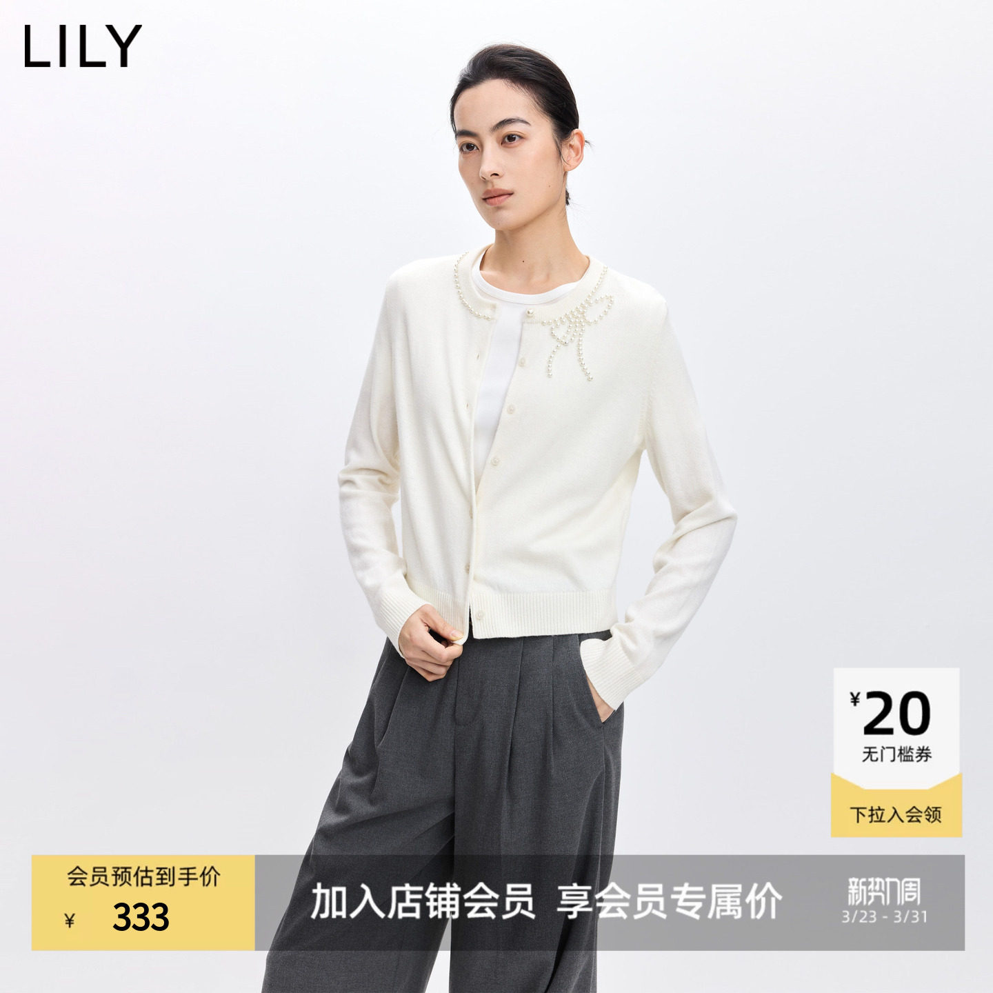 LILY2026春新款女装羊毛混纺蝴蝶结钉珠圆领气质通勤针织开衫