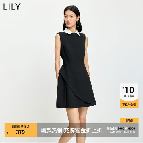 LILY撞色设计感收腰假两件连衣裙