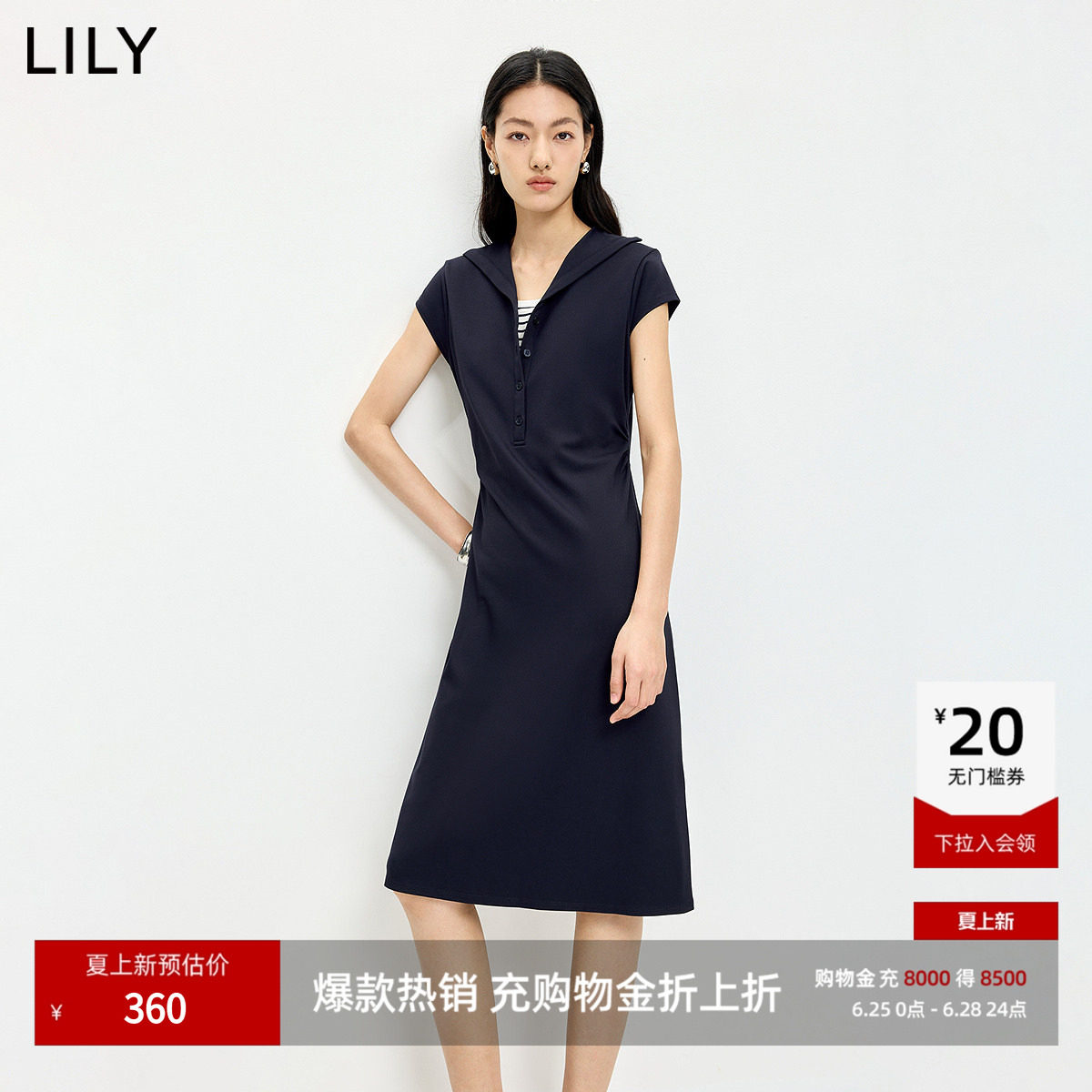 LILY2026夏新款女装含莱赛尔羊毛假两件条纹收腰藏青色短袖连