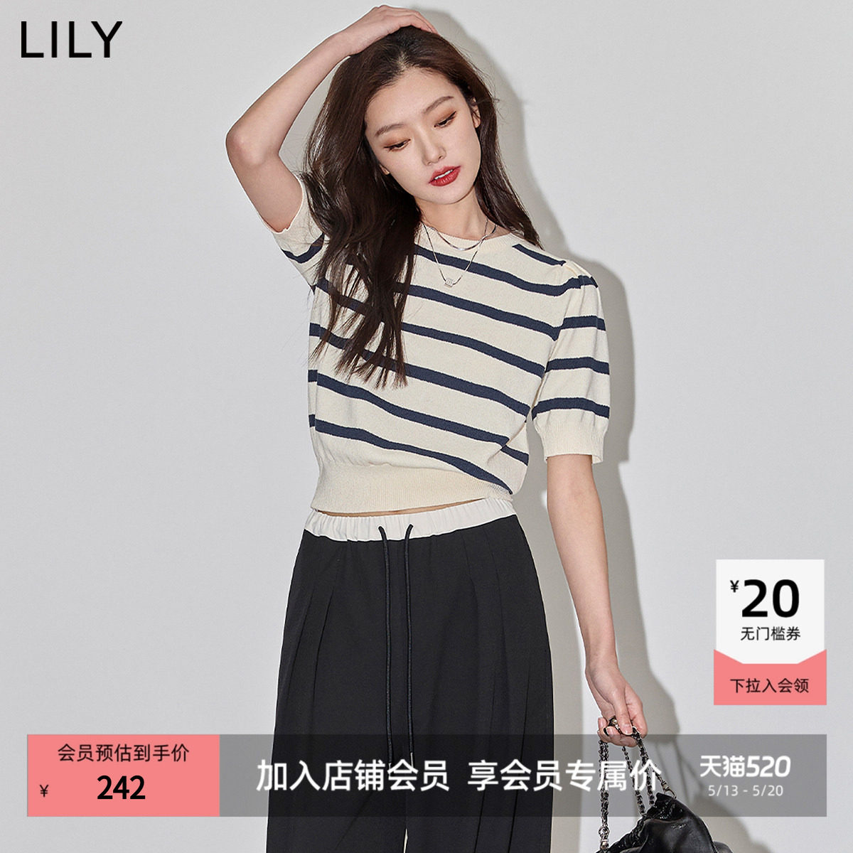 LILY2026夏新款复古条纹休闲通勤气质泡泡袖修身短款针织衫女