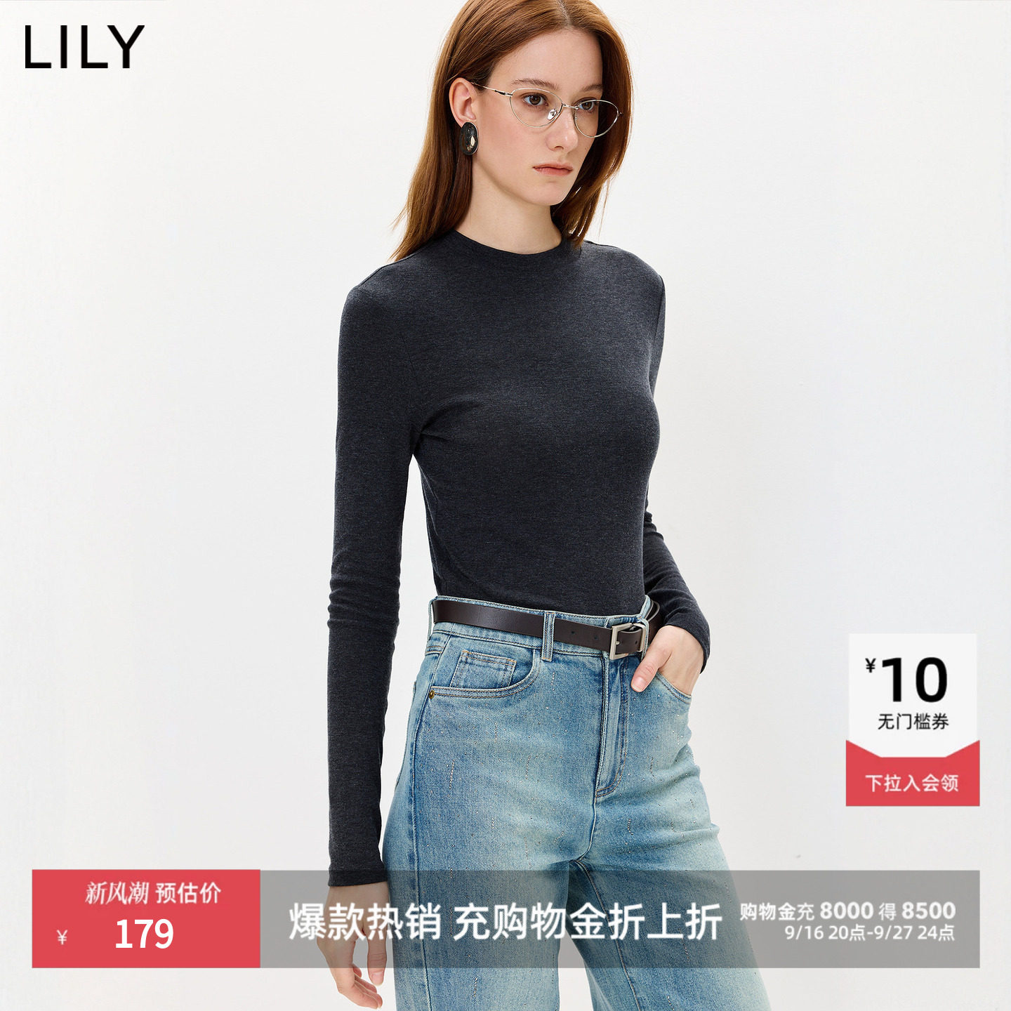 LILY女装羊毛混纺打底衫 多款任选 108.9元 - 86线报