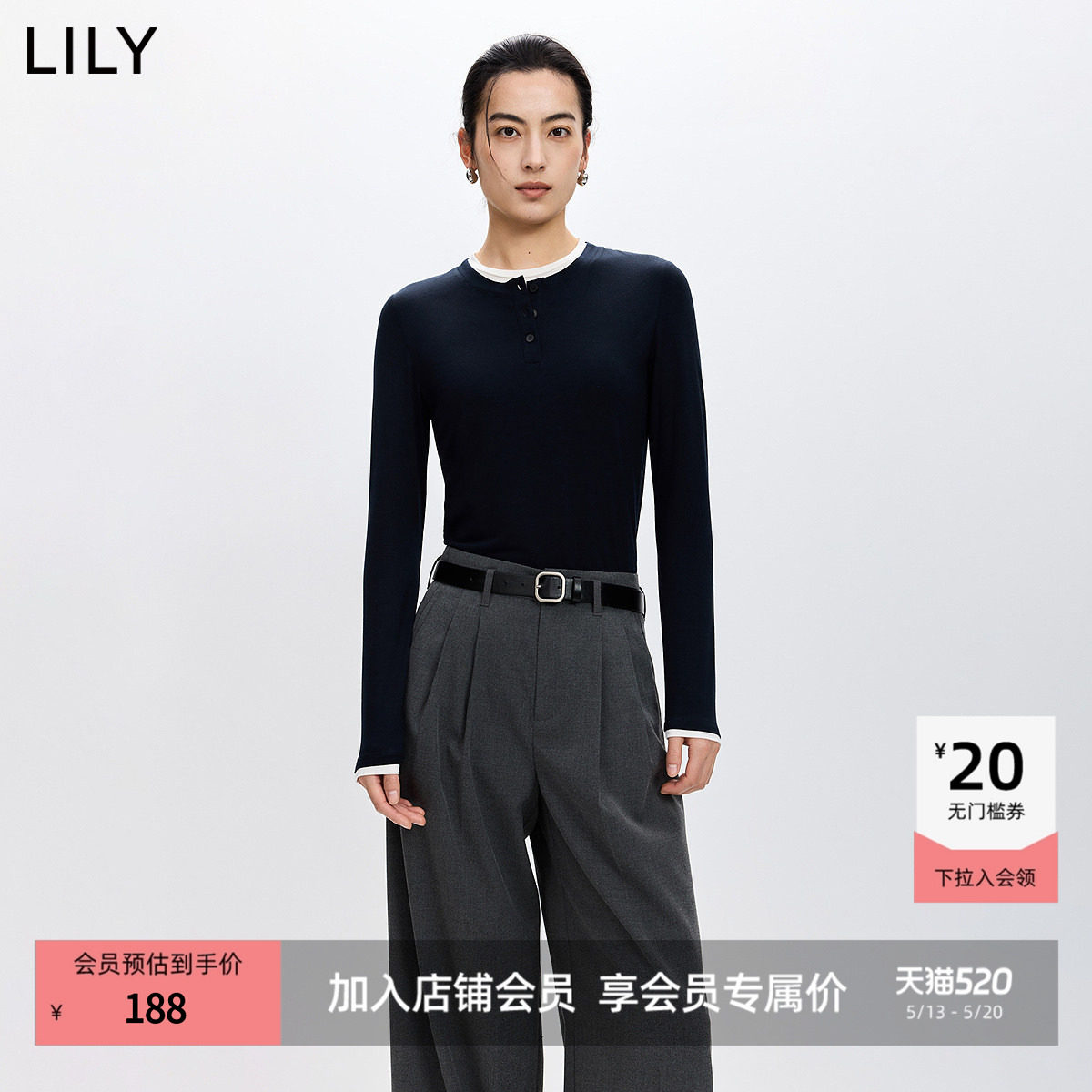 LILY2026春新款莱赛尔羊毛混纺假两件撞色拼接休闲打底长袖t