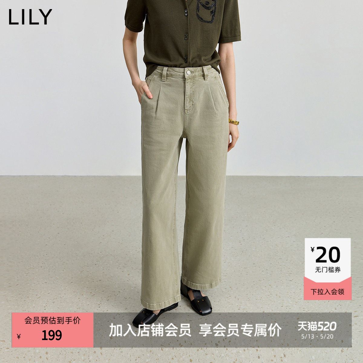 【商场同款】LILY2025新款女装复古工装风做旧休闲阔腿裤牛仔