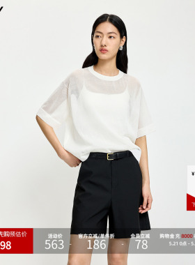 LILY2026夏新款女装简约宽松休闲落肩廓形通勤薄款白色针织衫罩衫