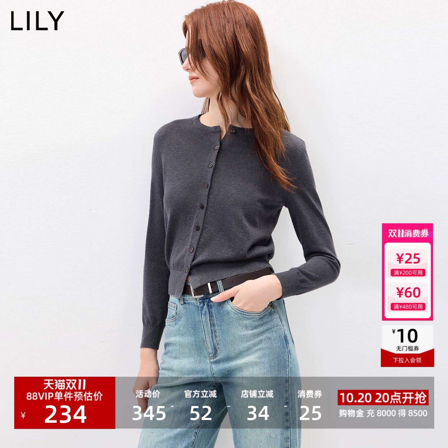 LILY2026秋新款女装含羊毛简约圆领休闲通勤细闪刺绣针织开衫外套