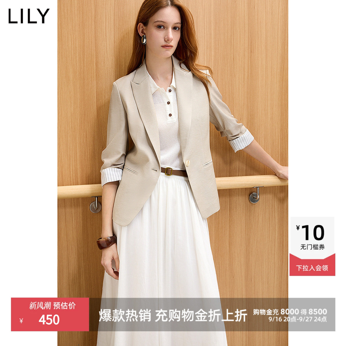 LILY通勤七分袖抽褶混纺西装外套图片