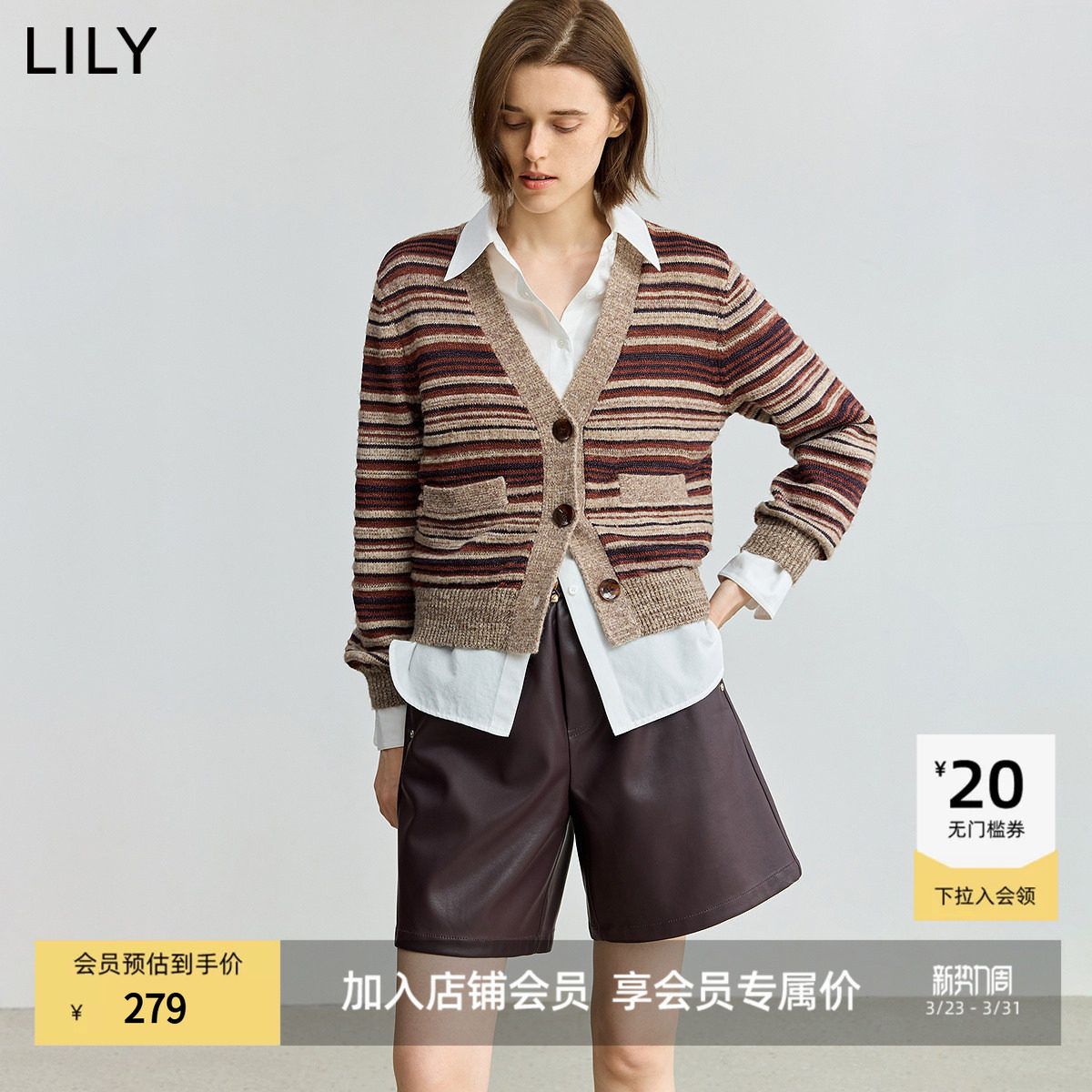 【商场同款】LILY2025新款女装含羊毛落肩休闲撞色条纹针织开