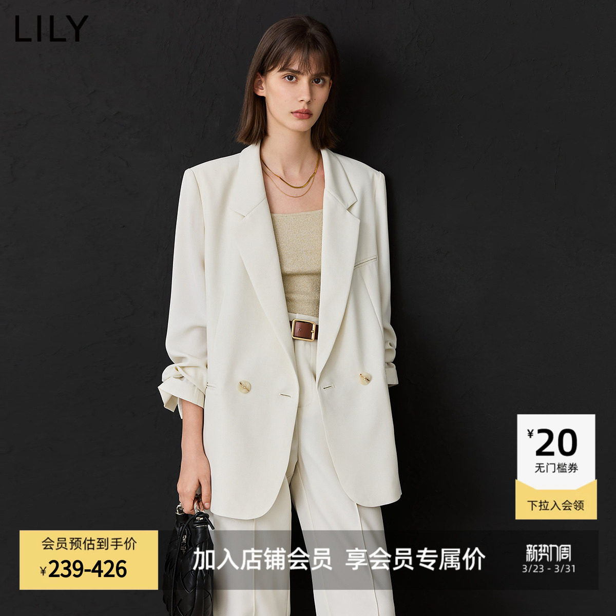 【不易皱】LILY薄款西装2025新品宽松休闲百搭通勤西装套装女