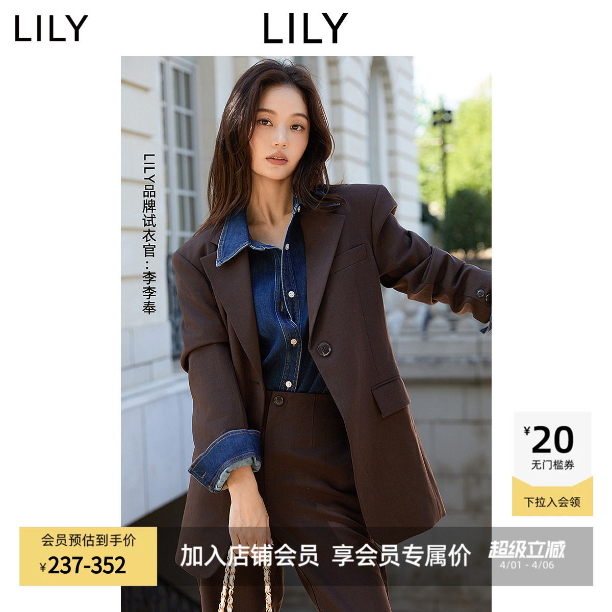 菁英西装LILY2025新款复古老钱风廓形宽肩通勤高级感西服外套