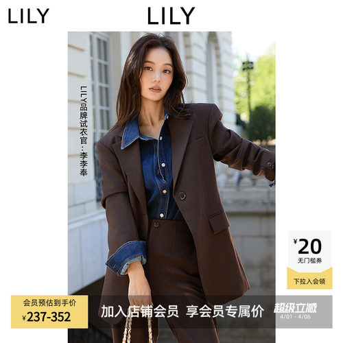 LILY菁英通勤宽肩廓形西装外套