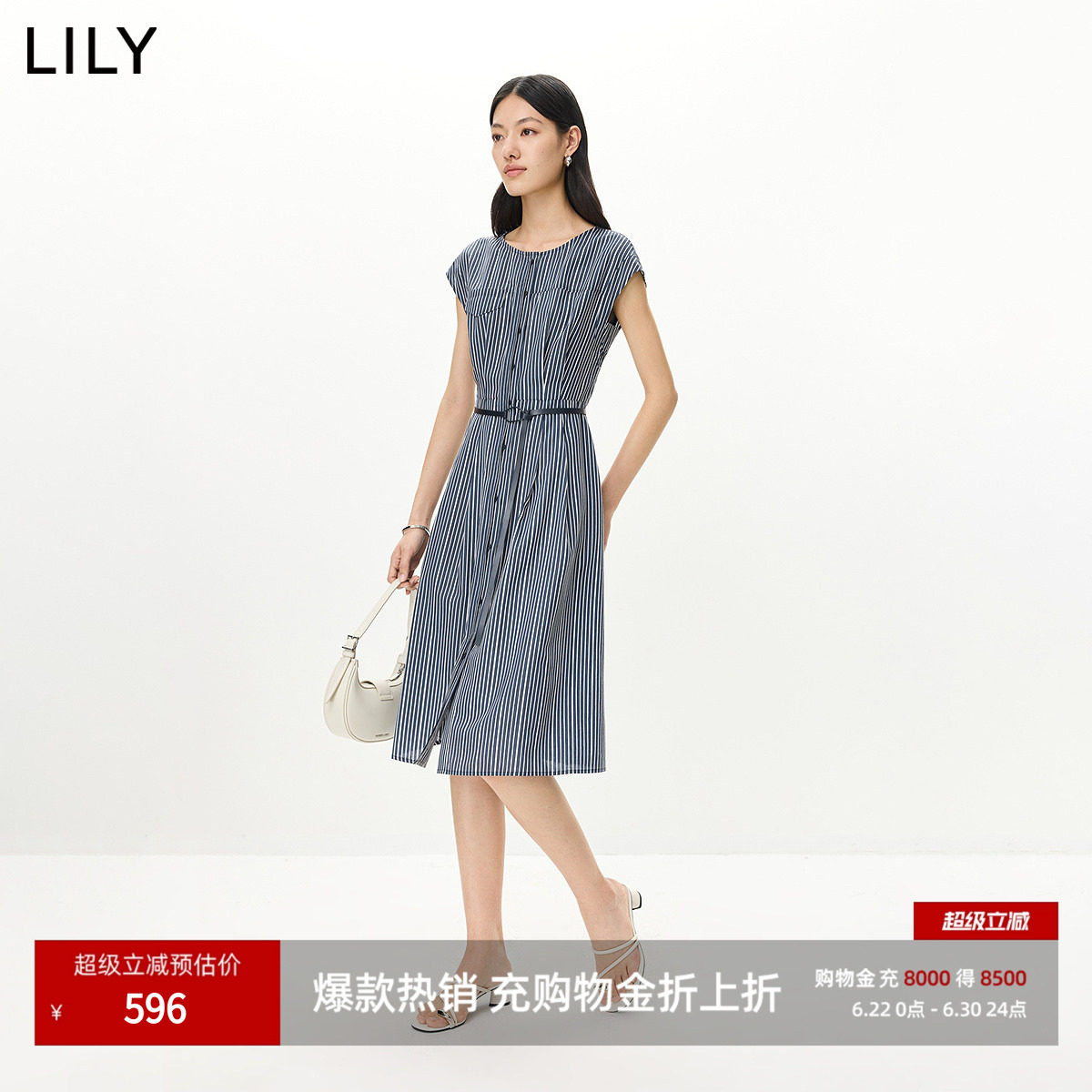 LILY2026夏新款松弛感竖条纹圆领连肩袖收腰休闲通勤连衣裙女长裙 - 实物图