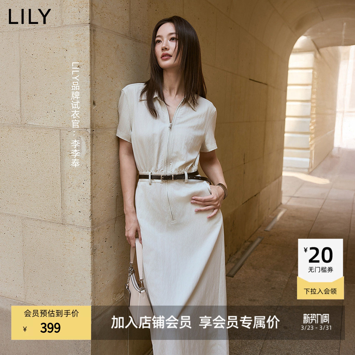 LILY2025夏新款女装简约气质工装风拉链翻领收腰短袖米色连衣