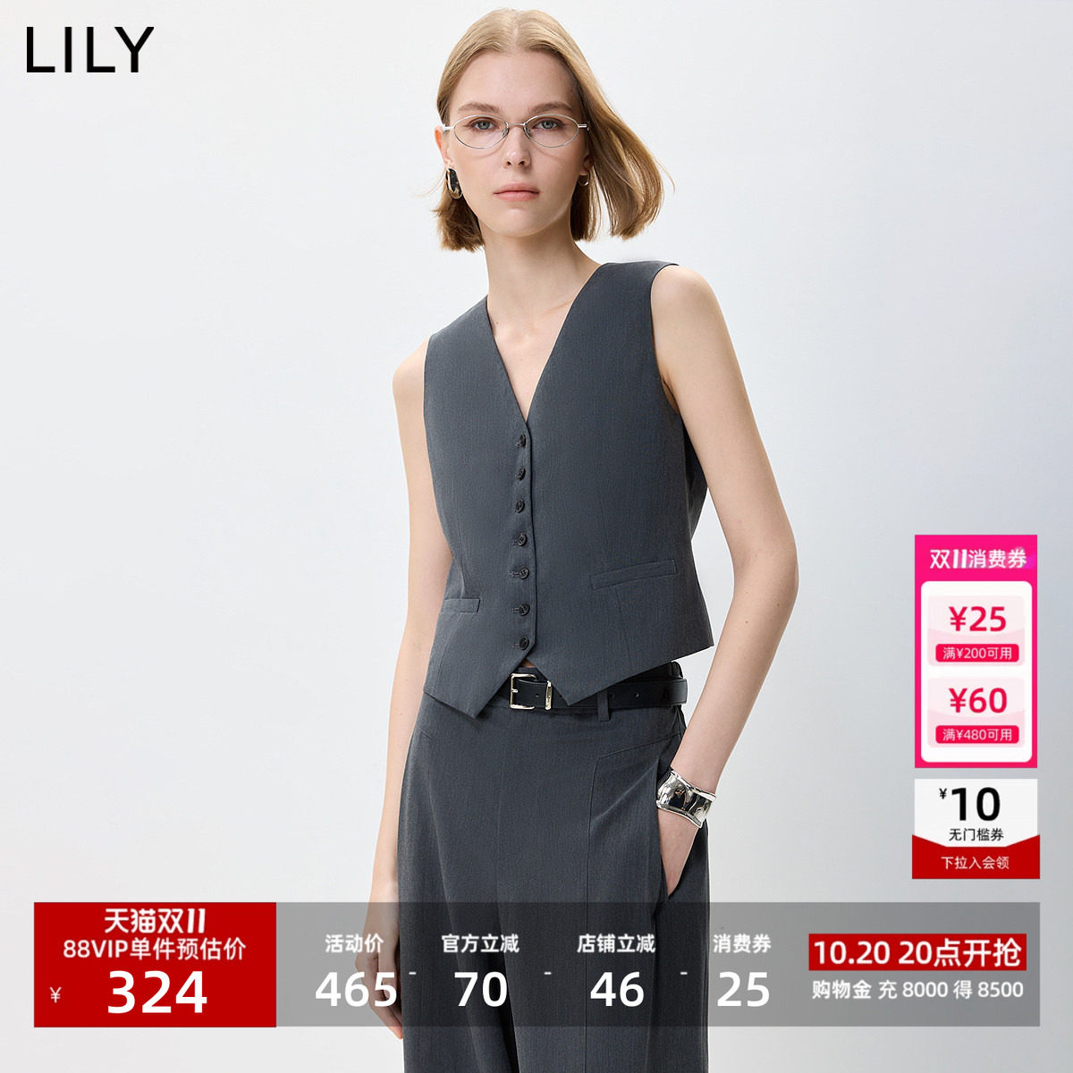 LILY2026秋新款格雷系V领单排扣收腰休闲通勤无袖西装马甲背心女