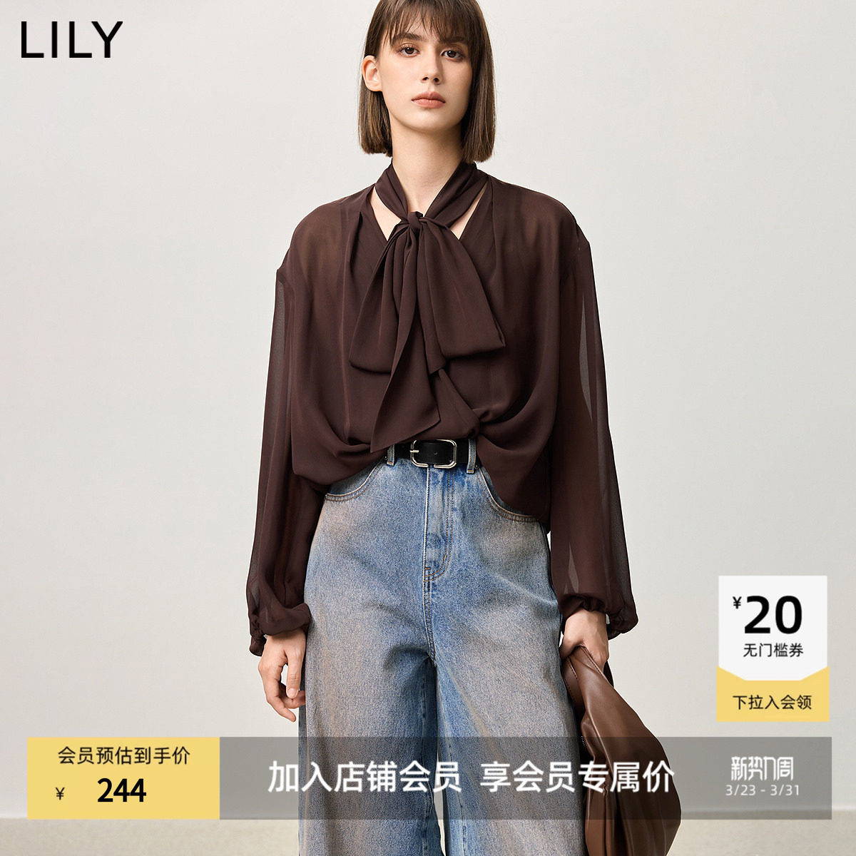 【商场同款】LILY2025新款女装复古美拉德垂感通勤套头衫雪纺