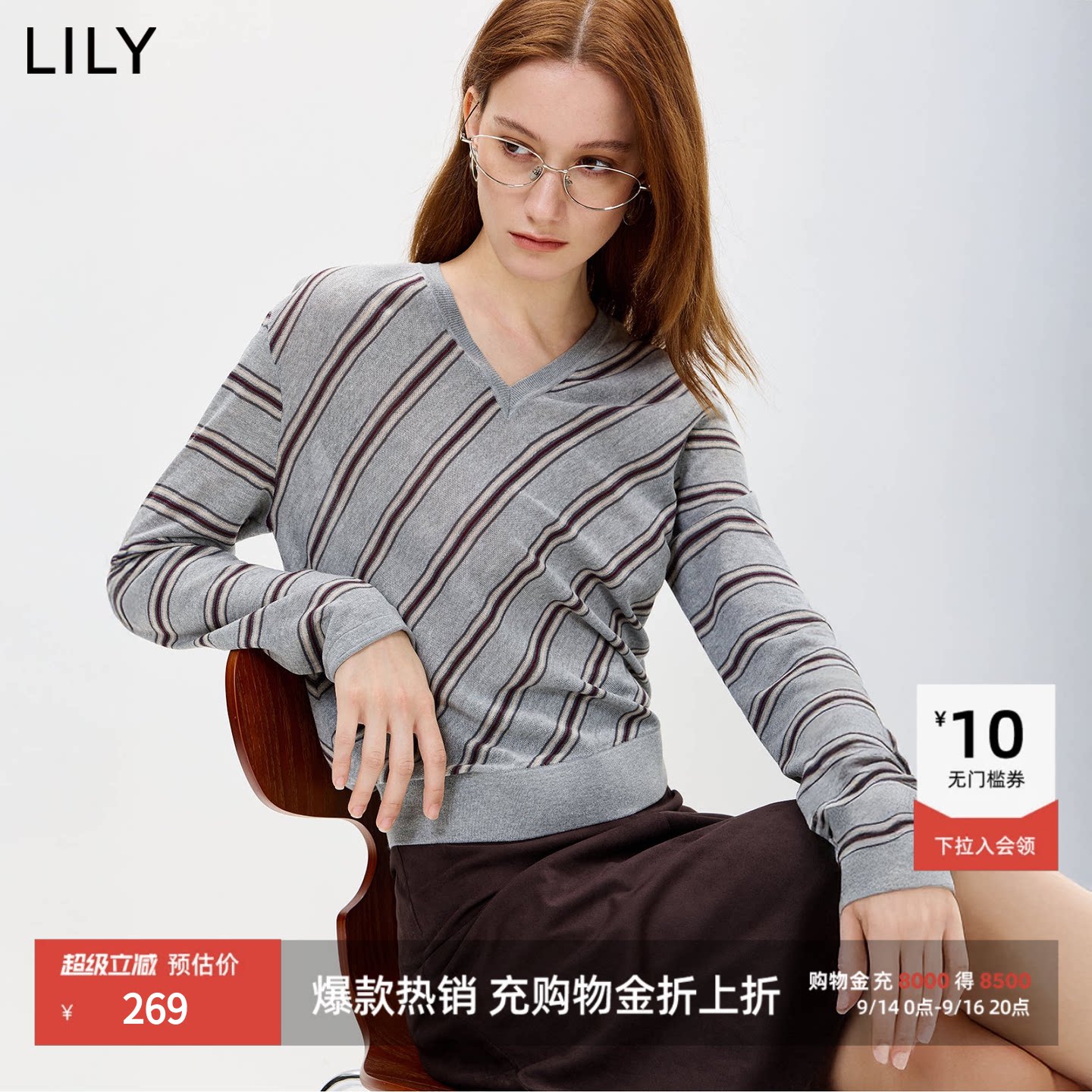 LILY薄款撞色长袖复古通勤针织衫图片