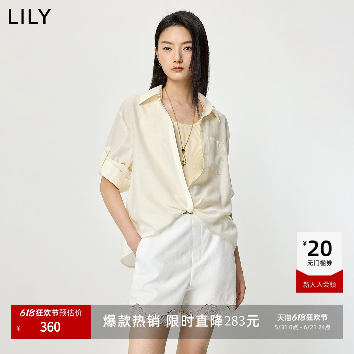 LILY2026夏新款醋酸混纺设计感翻领宽松休闲白色长袖套头雪纺衫女