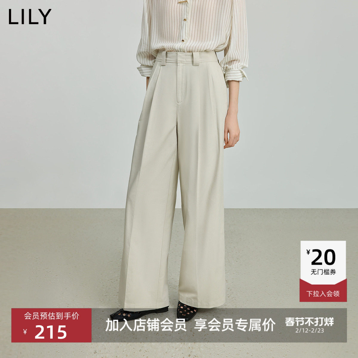 LILY2025新款女装莱赛尔棉老钱风双褶垂感休闲通勤西裤阔腿裤