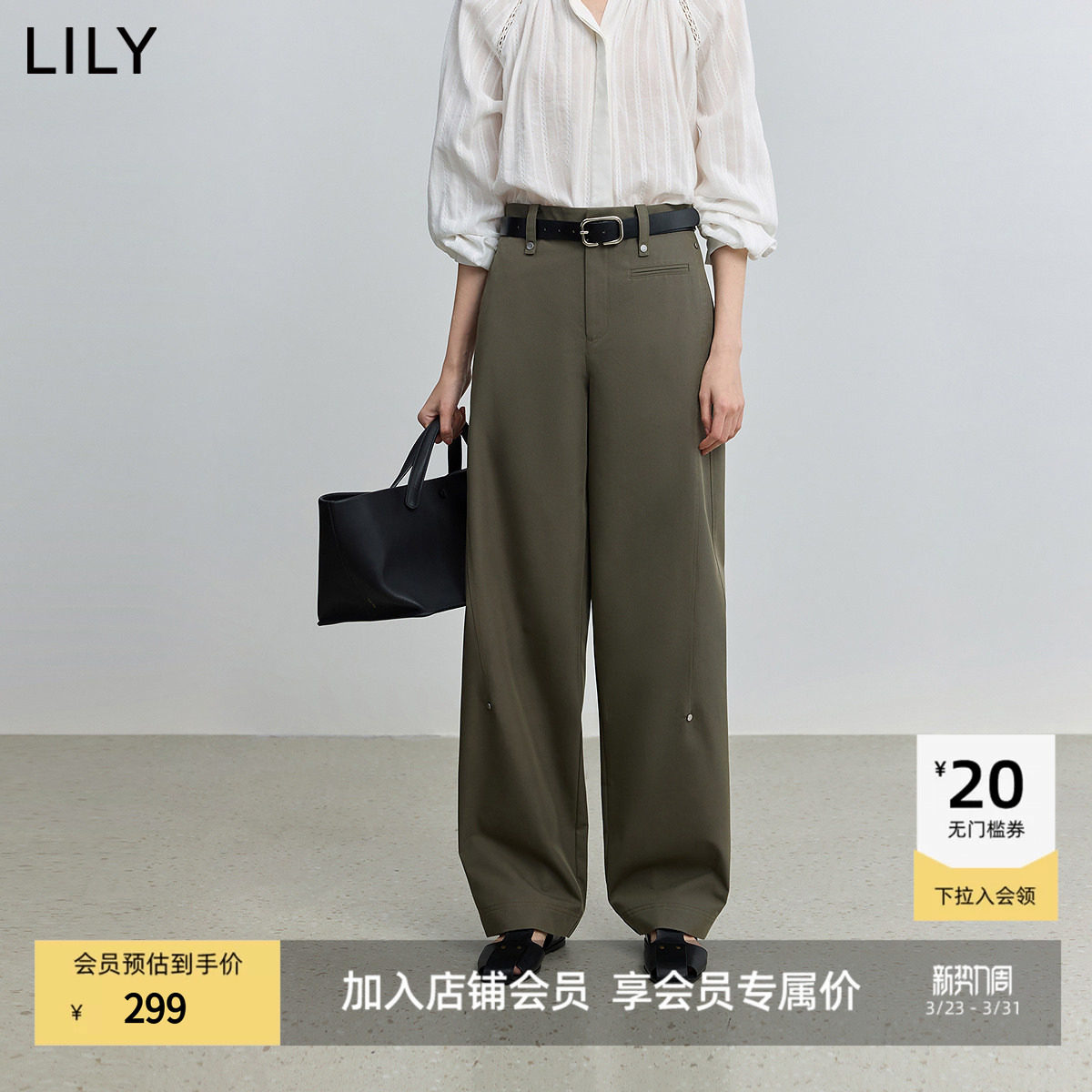 【商场同款】LILY2025秋新款女装工装风铆钉宽松通勤弯刀裤休