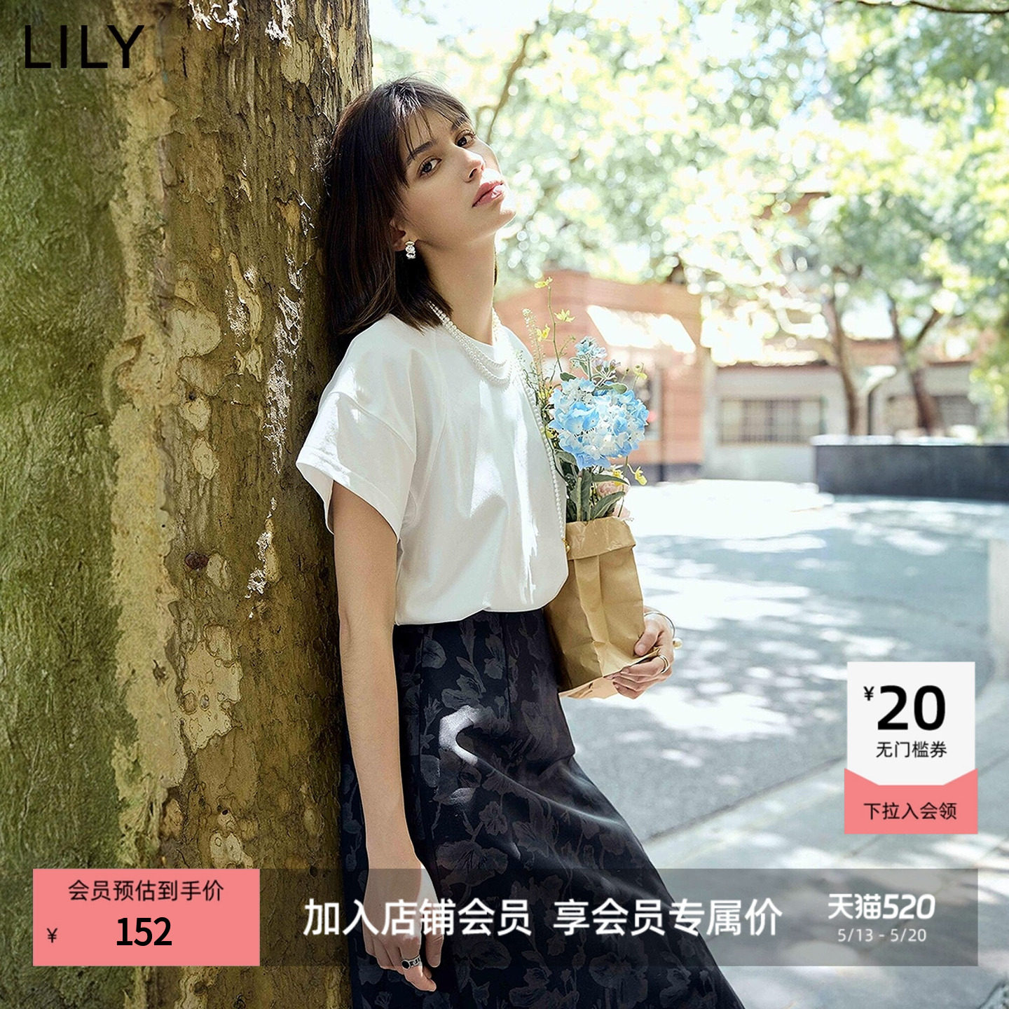 LILY2026夏新款简约正肩休闲通勤圆领纯色百搭T恤短袖上衣内