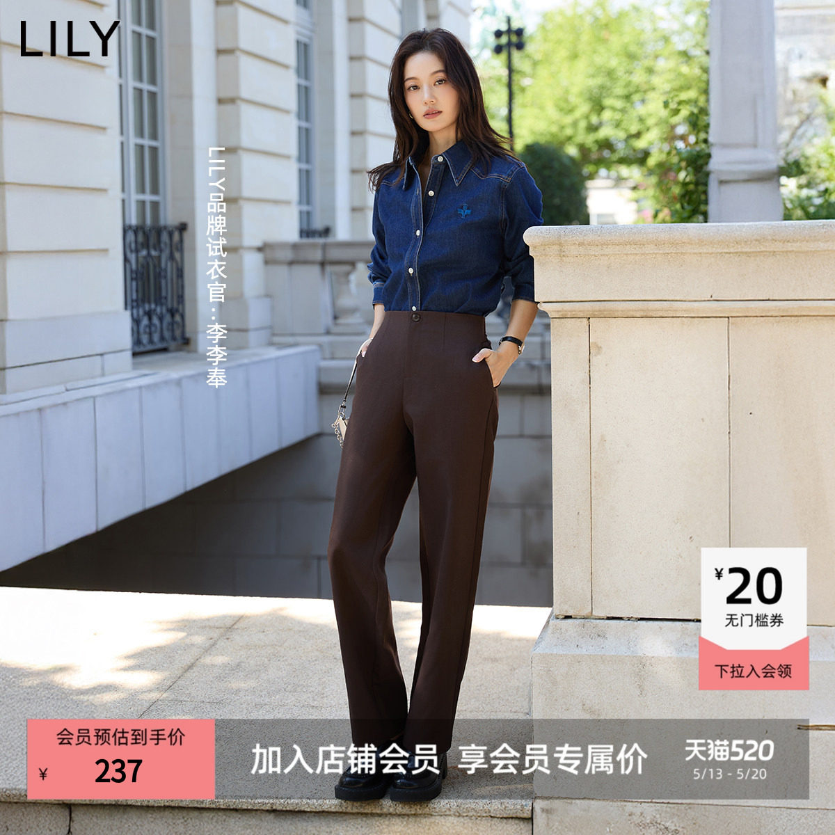 菁英系列LILY2025新款女装复古老钱风休闲通勤直筒微锥裤西裤