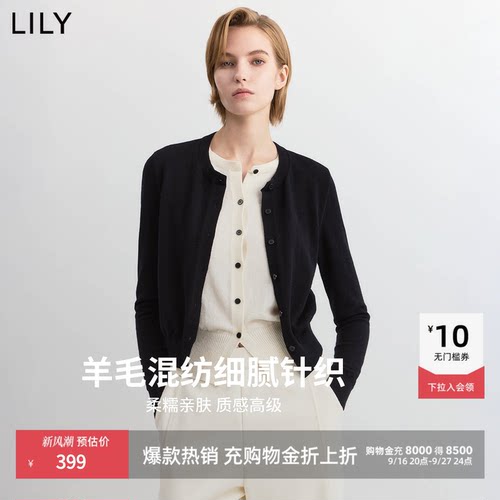 LILY混纺撞色假两件长袖针织开衫