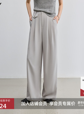 LILY2025新款女装简约弹力垂感宽松休闲百搭通勤灰色西裤阔腿裤