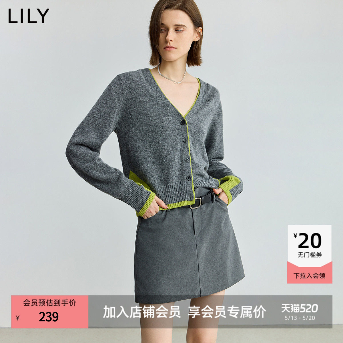 【商场同款】LILY2025新款女装羊毛羊驼毛混纺撞色通勤针织开