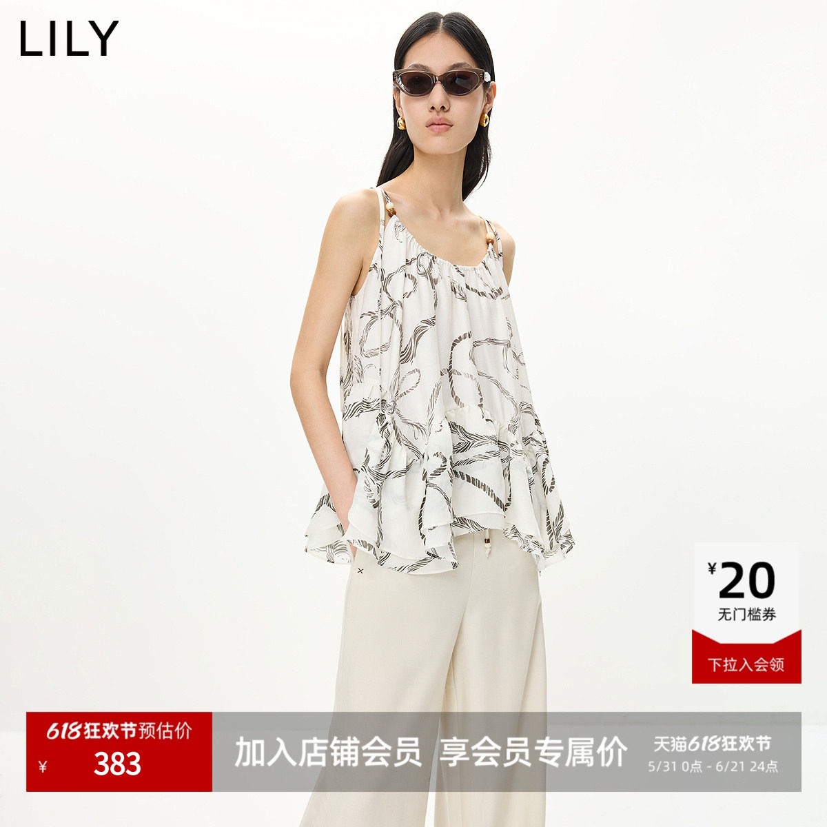 LILY2026夏新款醋酸混纺法式印花U领宽松薄款A字套头吊带雪纺衫女