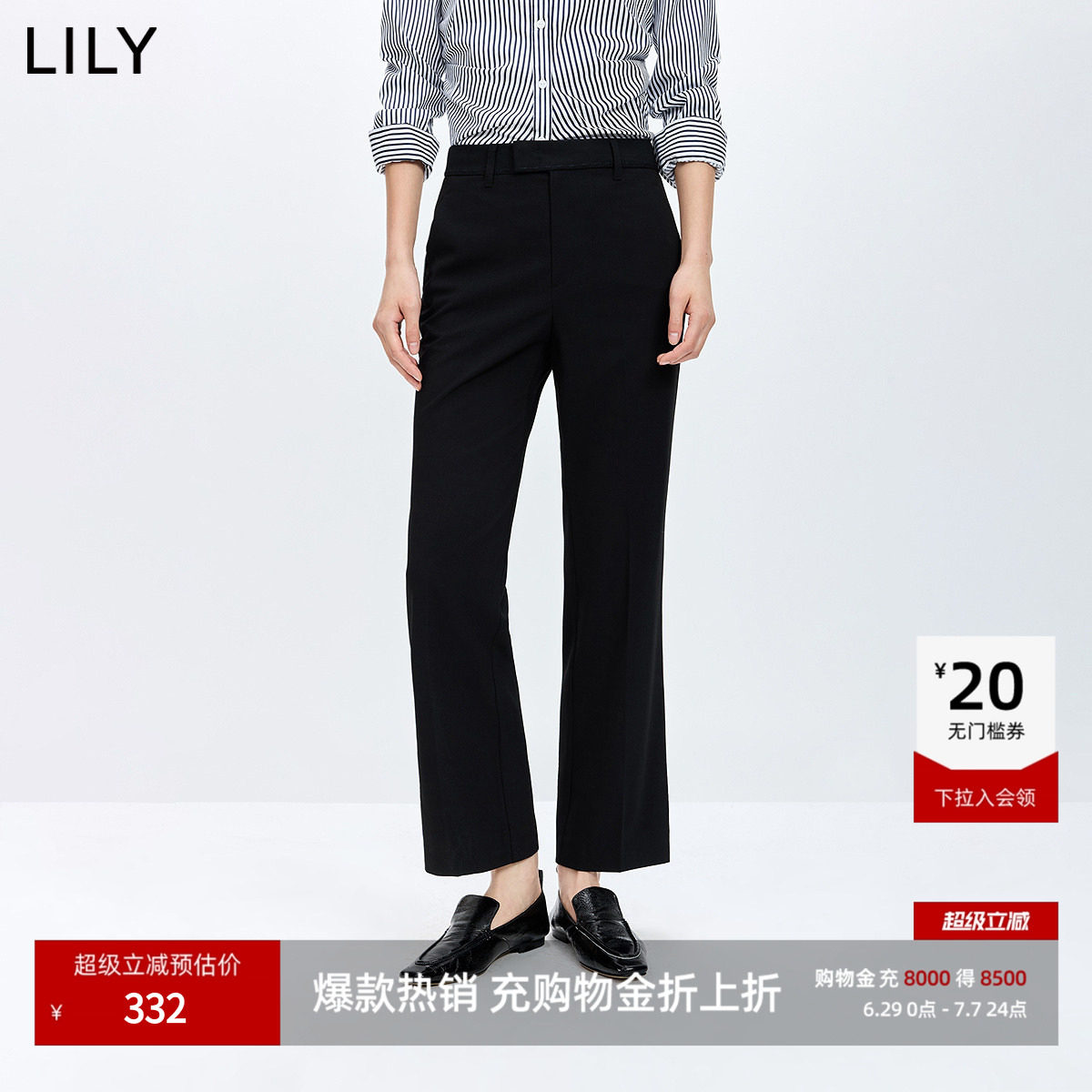 LILY2026春新款复古老钱风休闲职场通勤纯色九分小脚锥形裤西