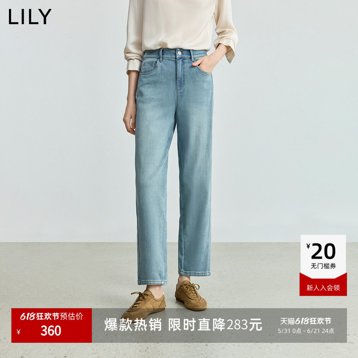 LILY2026夏新款含莱赛尔醋酸复古休闲百搭通勤九分牛仔裤直筒