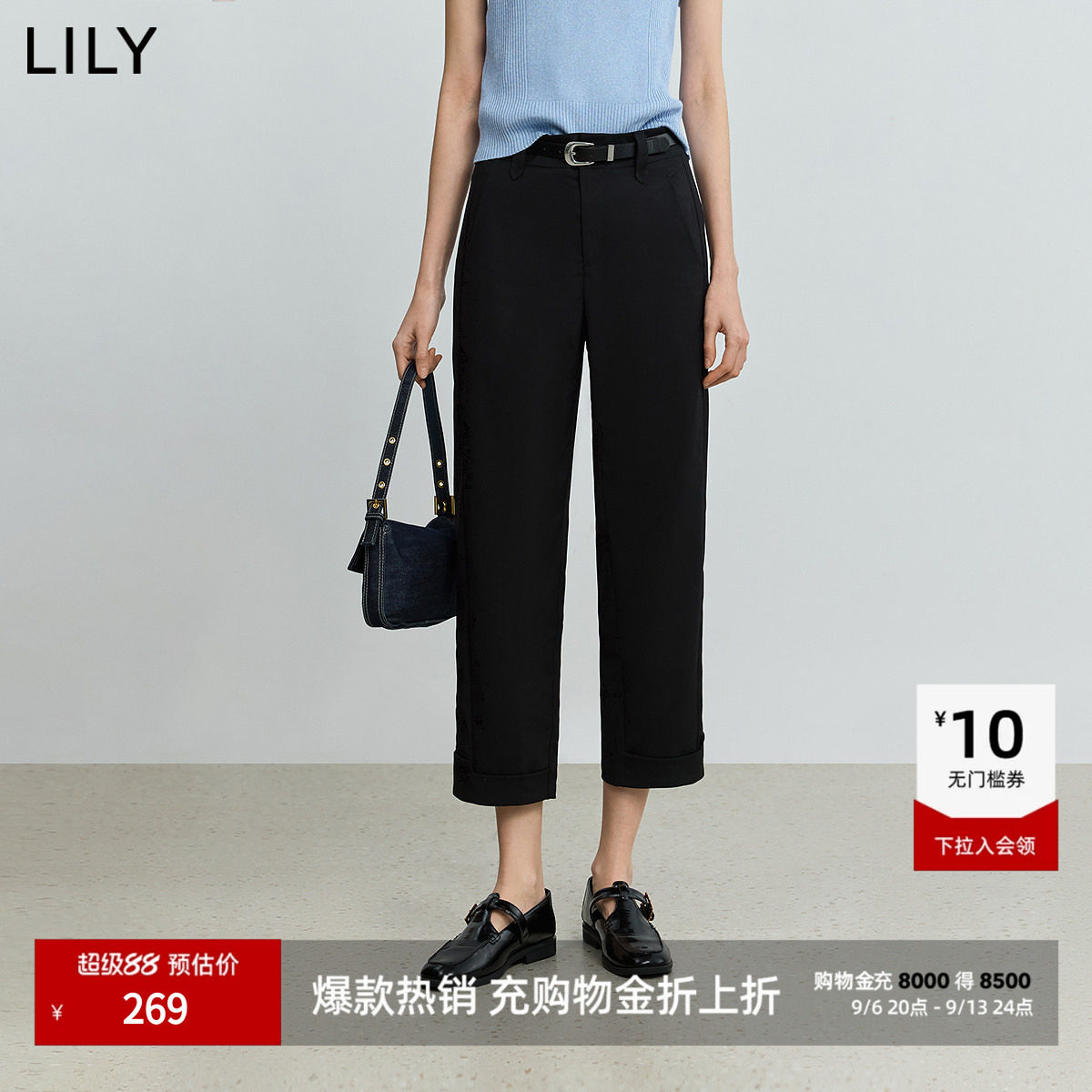 LILY2026夏新款女装高腰显瘦黑色休闲裤直筒八分裤轻薄通勤西装裤