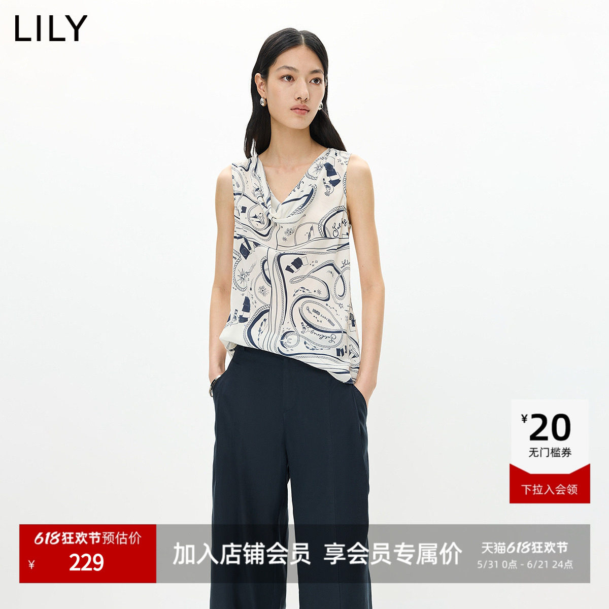 LILY2026夏新款莱赛尔混纺复古荡领印花斜裁无袖背心套头雪纺衫女