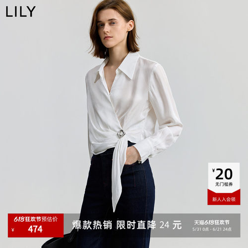 LILY醋酸收腰法式简约衬衫外套