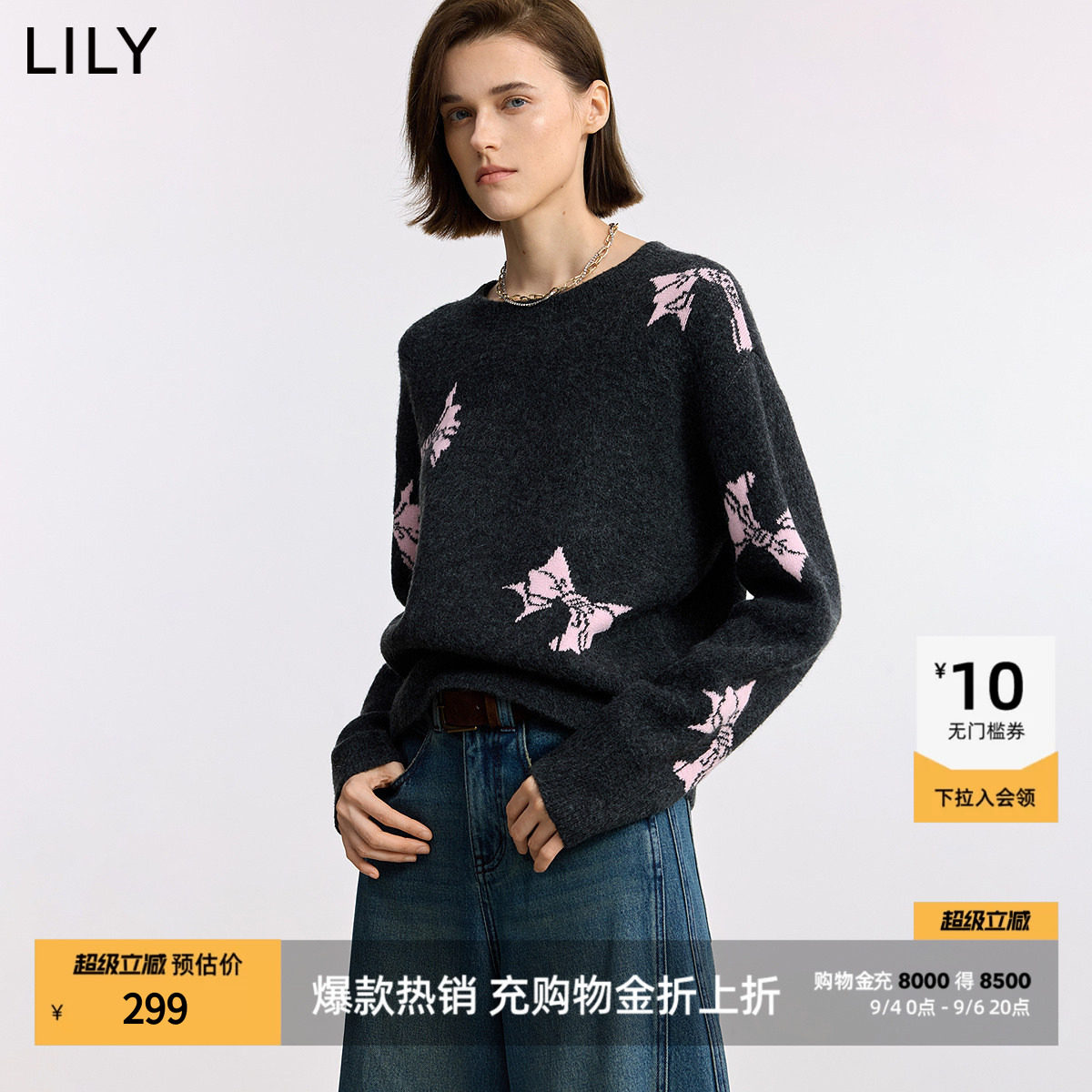 LILY秋冬新款女装毛衣含羊毛撞色蝴蝶结提花通勤圆领修身针织衫