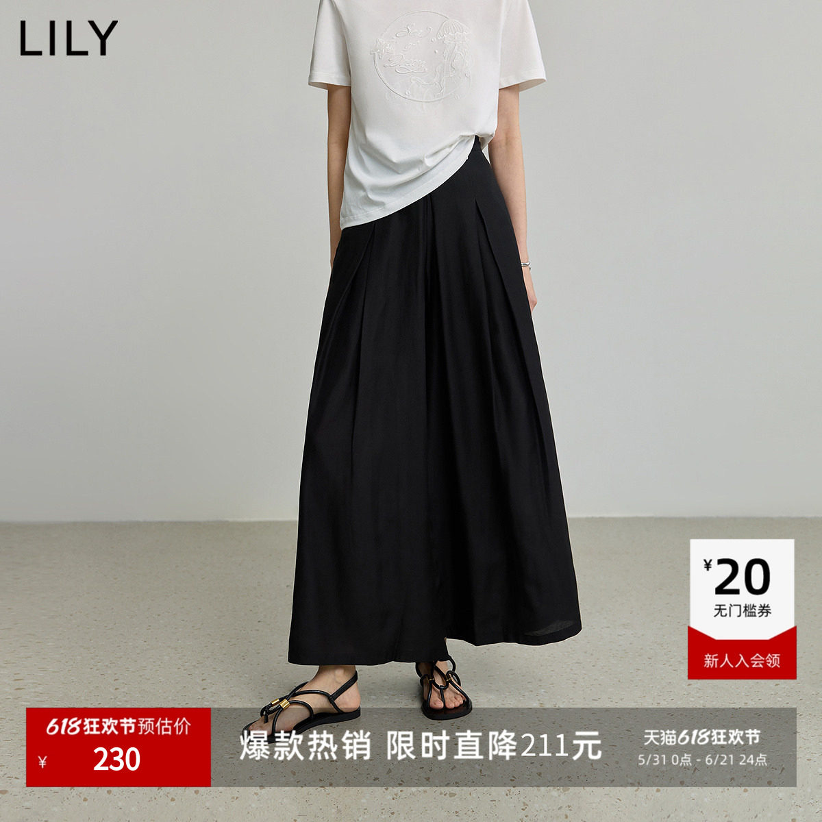 【商场同款】LILY2025新款女装醋酸混纺休闲直筒阔腿裤通勤裙裤