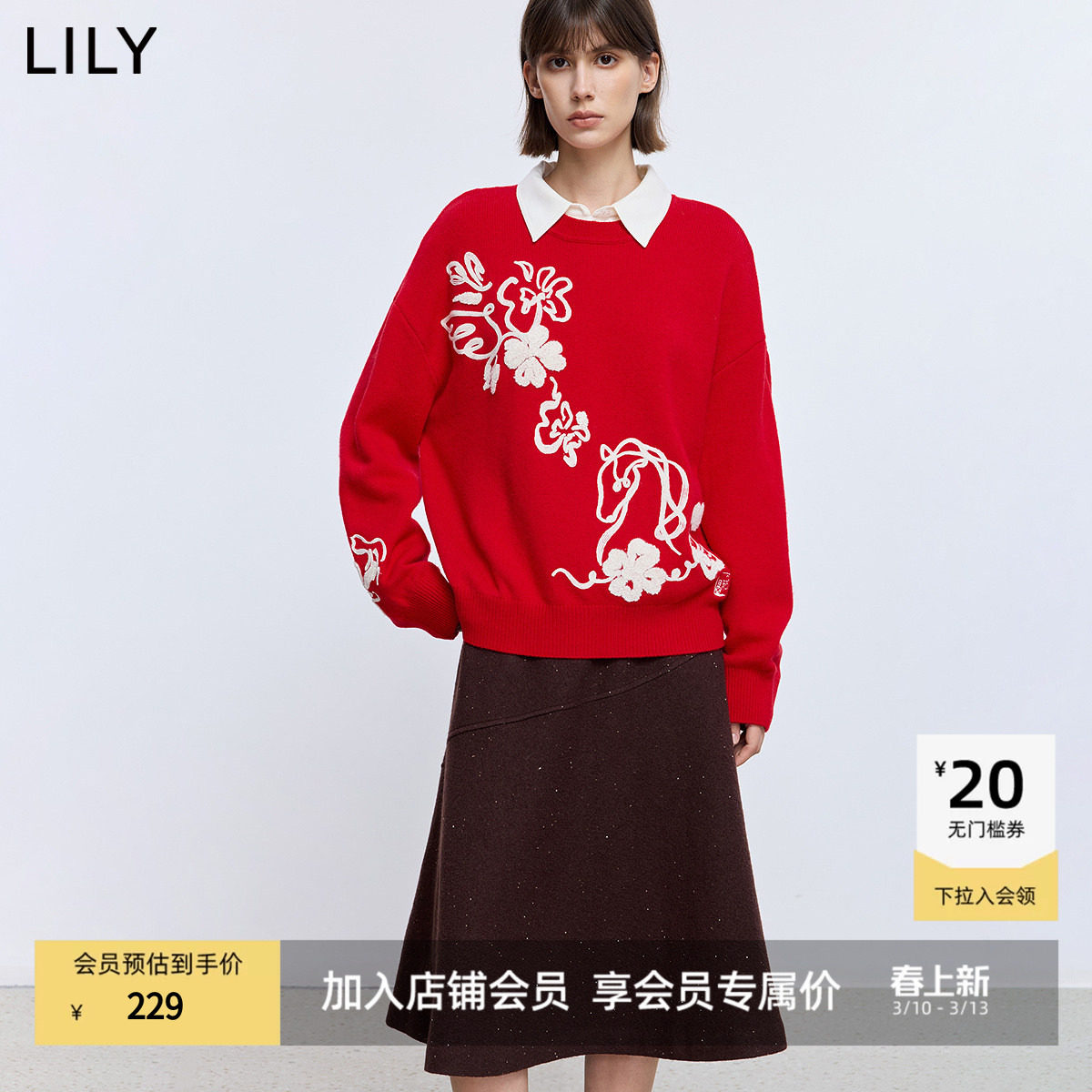 LILY2025冬新款含羊毛马年绣花宽松百搭通勤加厚套头针织衫毛衣女