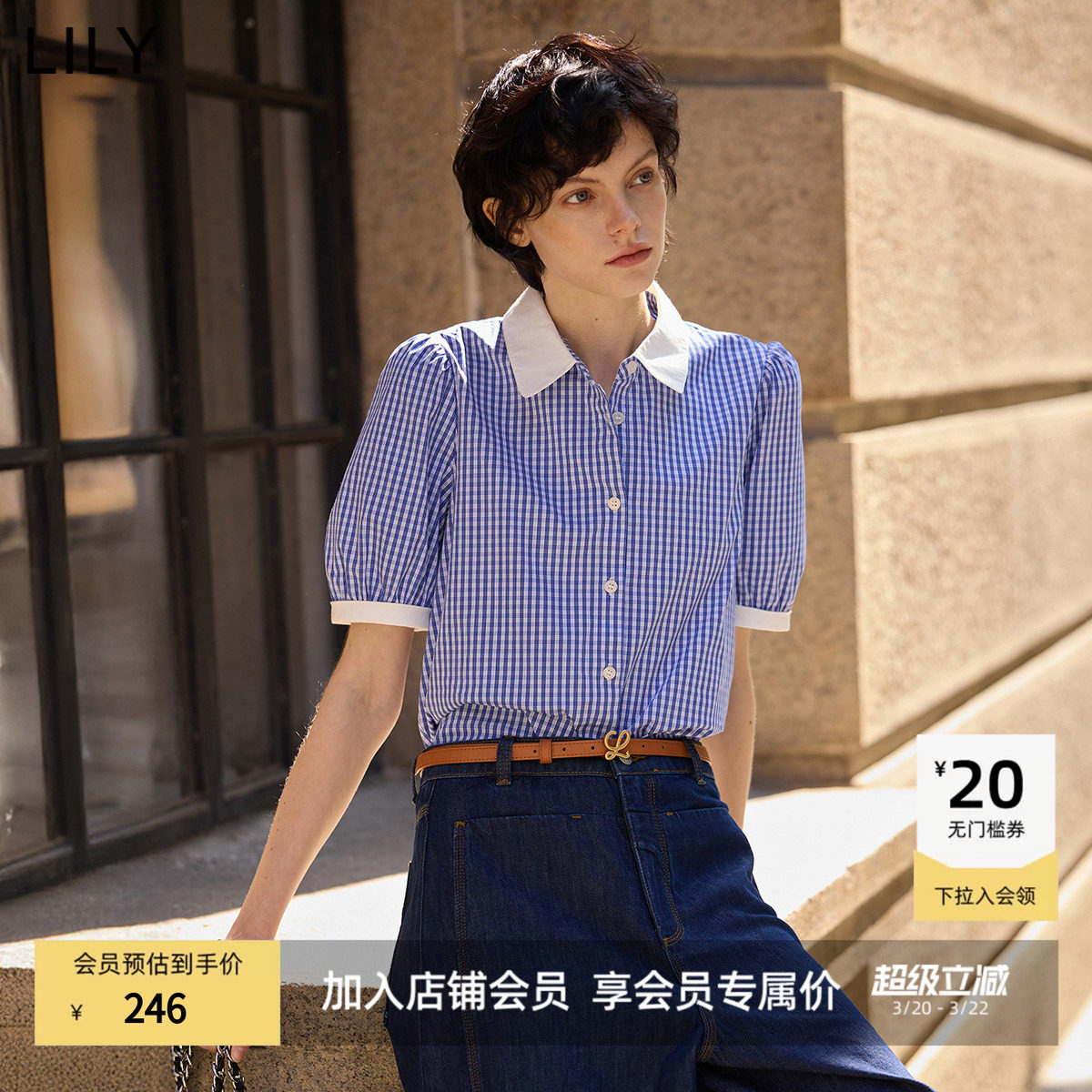 LILY2026新款简约气质蓝色格纹宽松休闲百搭通勤短袖衬衫外套