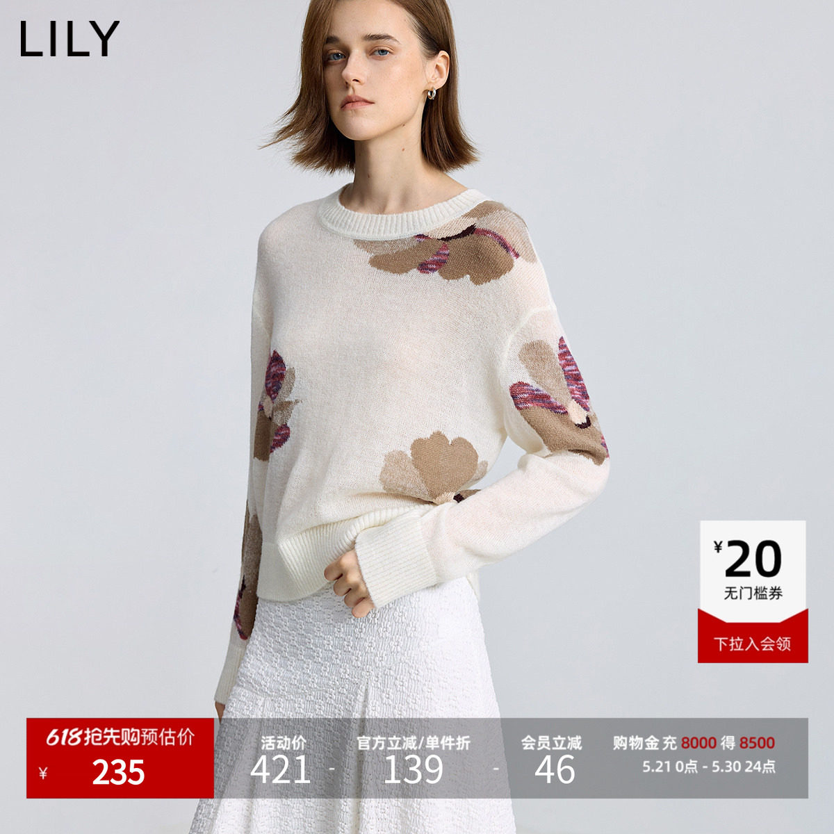 LILY2025冬新款女装含羊毛马海毛撞色花卉提花套头圆领针织衫