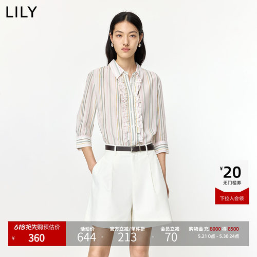 LILY莱赛尔混纺木耳边七分袖衬衫