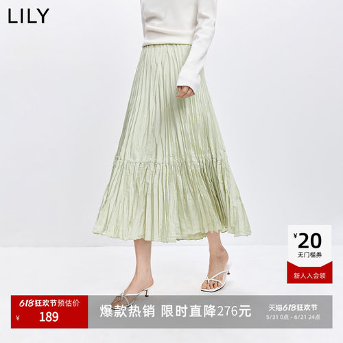 LILY薄荷曼波通勤压褶缎面半身裙