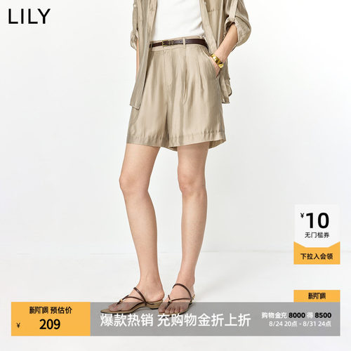 LILY通勤莱赛尔混纺直筒微光短裤