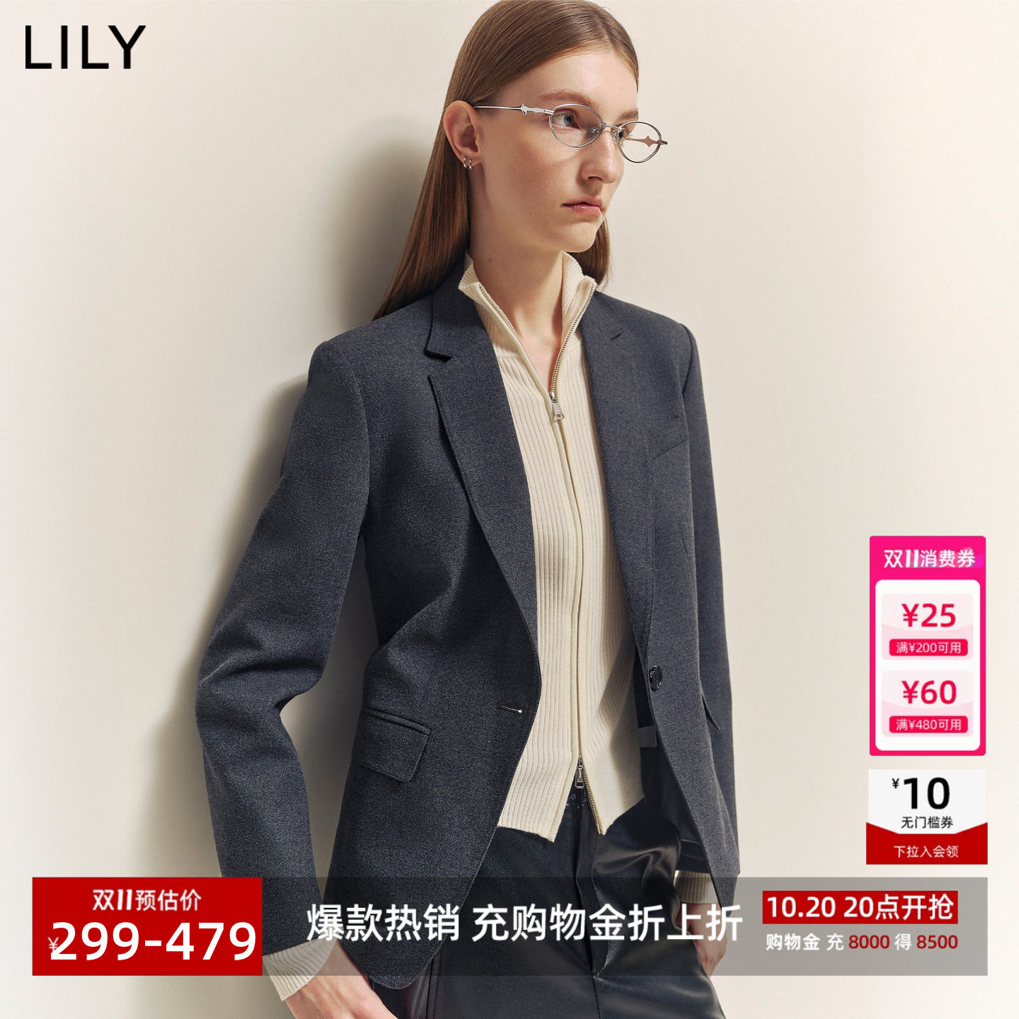 李沁代言LILY2026冬新款复古正肩收腰轻商务纯色西装外套女西