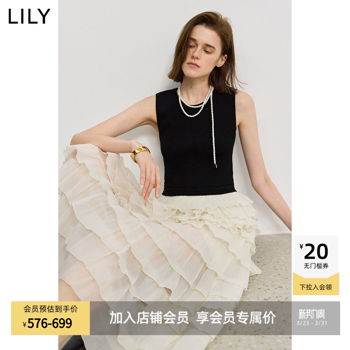 LILY2026夏新款复古气质休闲通勤收腰法式无袖背心连衣裙蛋糕