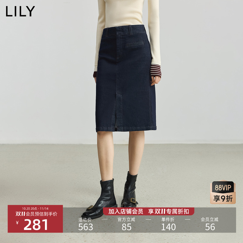 LILY通勤直筒撞色藏青色牛仔裙